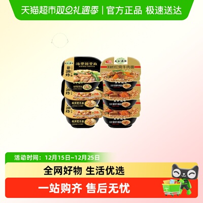 五谷道场非油炸方便面