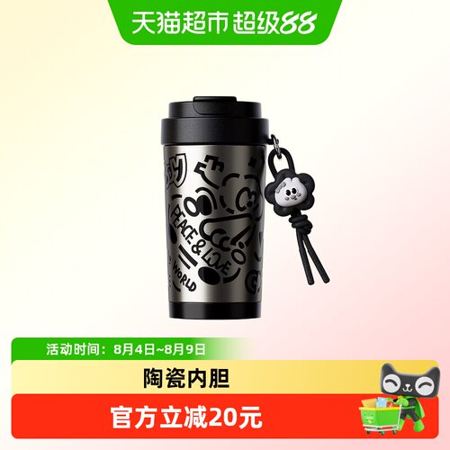 多巴胺双饮杯陶瓷内胆桌面杯