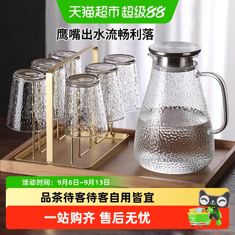 玻璃杯套装耐高温冷水壶水具套装图片