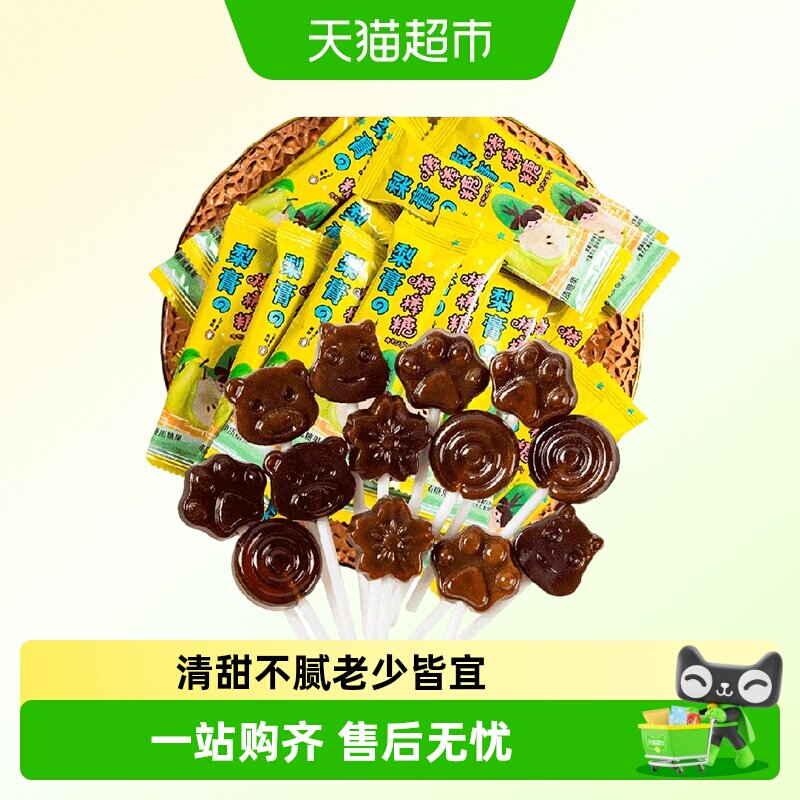 棵力果莱阳秋梨膏棒棒糖手工熬制0色素枇杷儿童糖果零食润喉