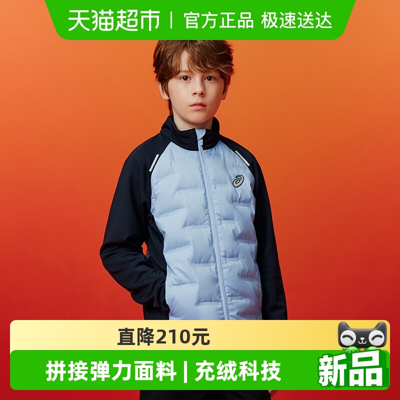 Asics/亚瑟士中性运动弹力羽绒服