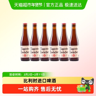 罗斯福6号比利时进口精酿啤酒330ml*6瓶修道士
