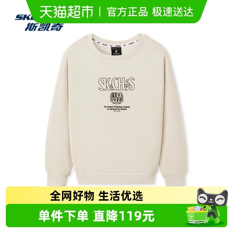 斯凯奇卫衣新款秋冬男女同款针织圆领保暖纯棉休闲运动长袖