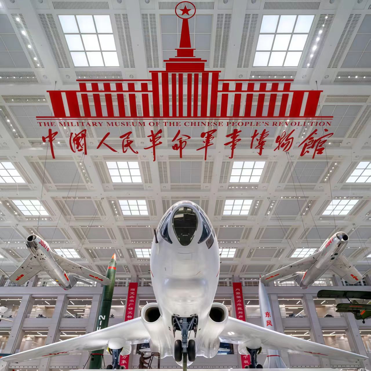 北京军事博物馆 | 中国人民军事博物馆红色之旅省心深度游军博
