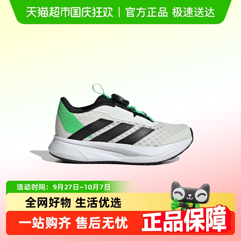 阿迪达斯春季新品男女童运动鞋