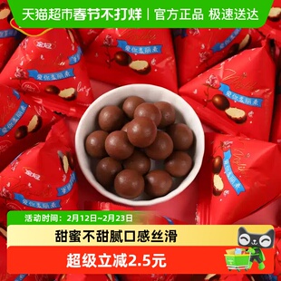 金冠麦丽素500g巧克力豆约40颗夹心年货儿童休闲小零食糖果