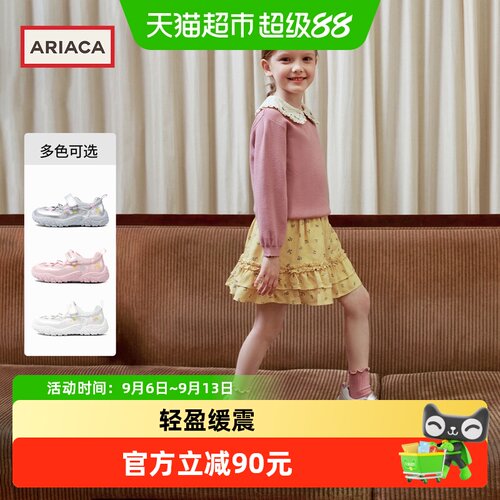 艾芮苏女童浅口透气运动鞋