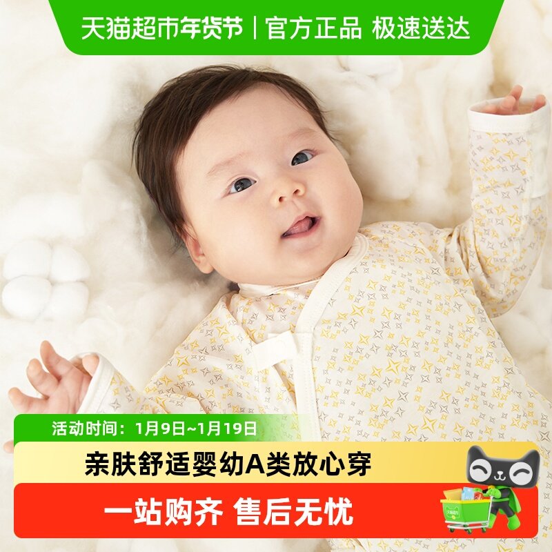 英氏婴儿衣服宝宝连体衣春夏新生婴幼儿新款哈衣初生纯棉和尚爬服