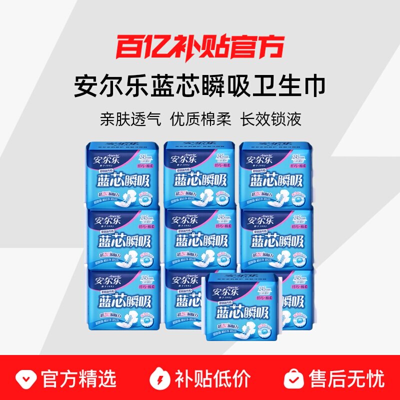 ��������������Ʒ�ٷ��콢������������Ůѧ����ҹ�����װ���� 34.39Ԫ