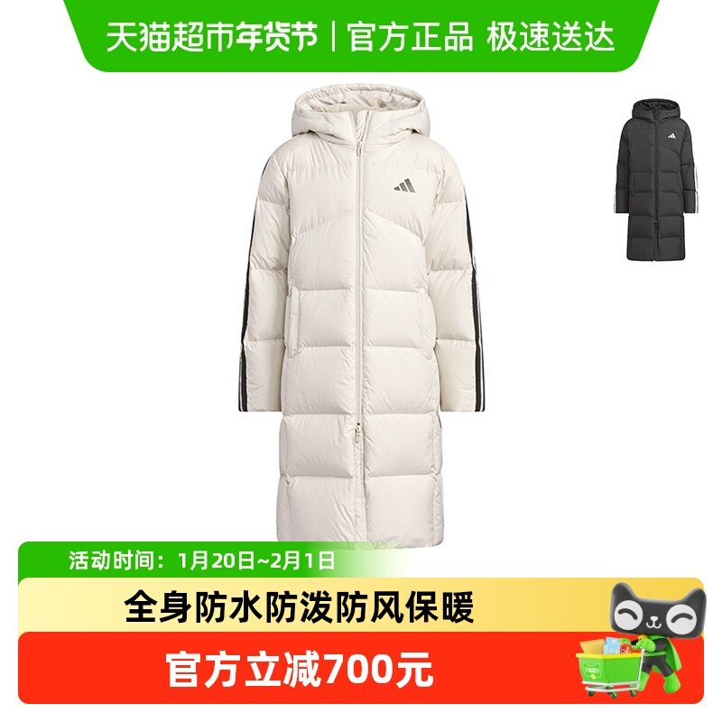 阿迪达斯童装25冬女中大童长款羽绒服儿童经典加厚保暖外套KB5094,童装/婴儿装/亲子装,羽绒服,淘宝优惠券,粉丝福利购,淘宝优惠卷