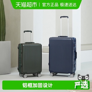 diplomat外交官行李箱铝框款 拉杆箱流光箱女小20寸男旅行箱