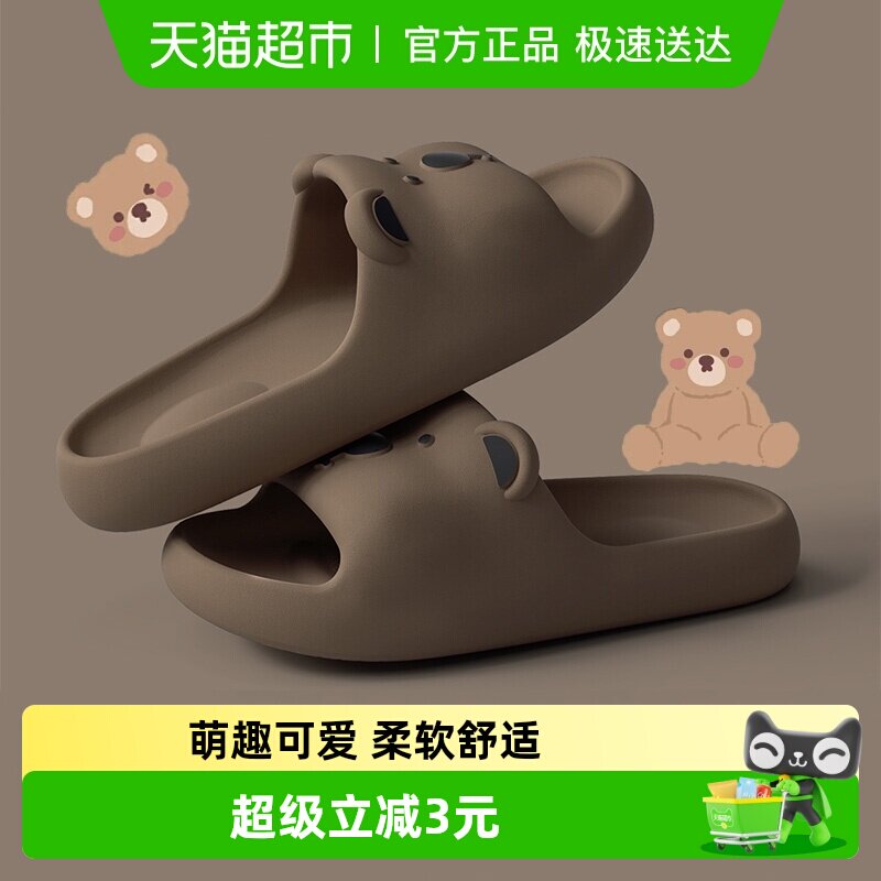 利达妮卡通拖鞋男士夏季洗澡防滑2026新款室内居家情侣凉拖鞋女款