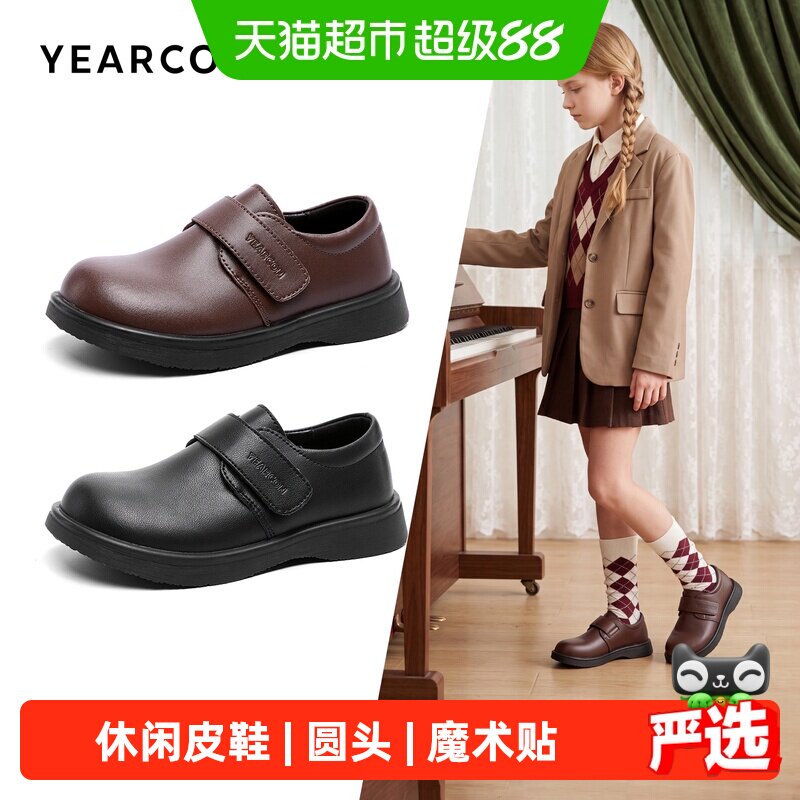 意尔康秋季男女童休闲儿童皮鞋