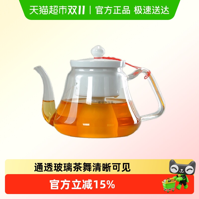 唐丰耐热玻璃泡茶壶单壶普洱茶壶冲茶器蒸汽煮茶器黑茶电热煮茶壶
