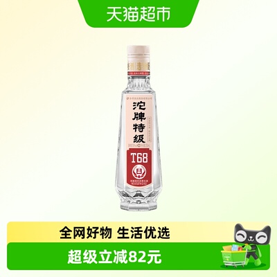 舍得沱牌特级T6850度整箱