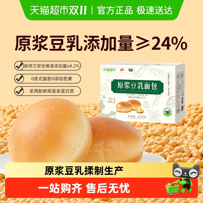 达利园原浆豆乳营养早餐面包