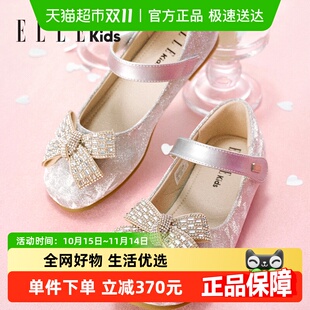 秋季 女童水晶公主鞋 新款 演出皮鞋 ELLE 儿童软底银色单鞋 KIDS童鞋