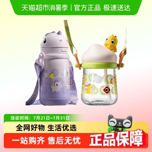babycare独角兽公仔水杯保温杯组合 28号返200元 BC用品玩具金