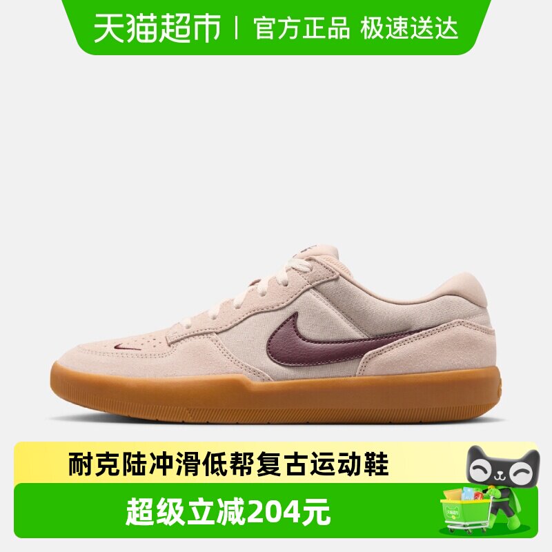 Nike耐克男鞋SB FORCE 58陆冲滑板鞋低帮鞋复古运动鞋DV5477-203