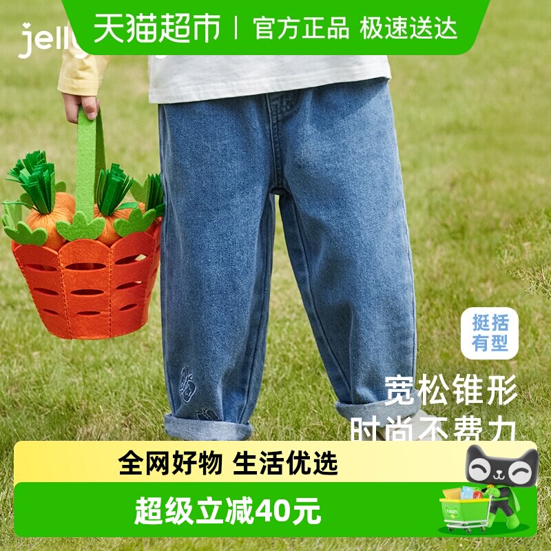 [抑菌柔软]女童牛仔裤秋装2026新款裤子儿童春秋直筒休闲裤女宝宝