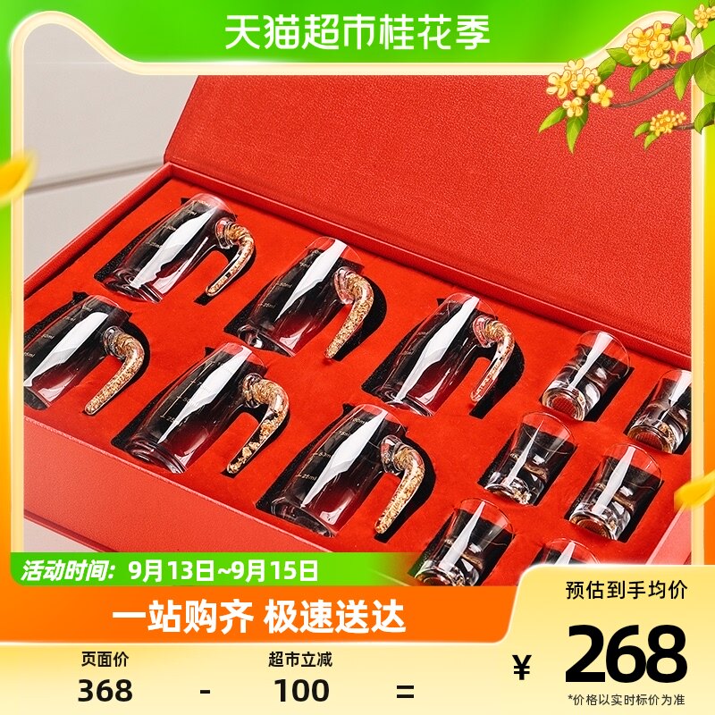 格娜斯金箔白酒杯礼盒套装玻璃小号中式一口杯家用分酒器子弹杯高性价比高么？