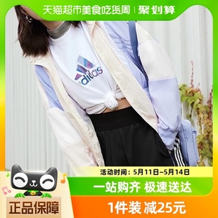 Adidas阿迪达斯女装 夹克外套新款 宽松运动服连帽跑步上衣H09728