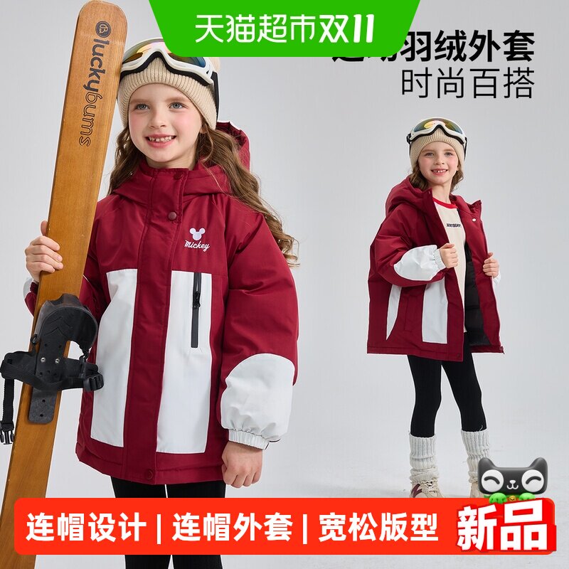 迪士尼公主风女童加厚羽绒服
