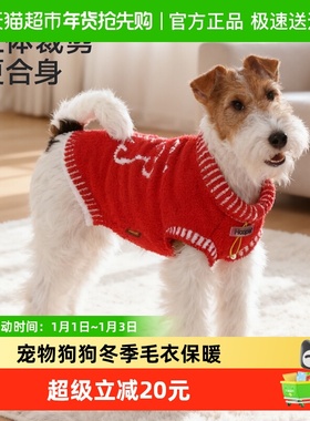 Hoopet半边绒高领毛衣秋冬季柯基小狗外出防寒保暖狗狗毛衣防掉毛