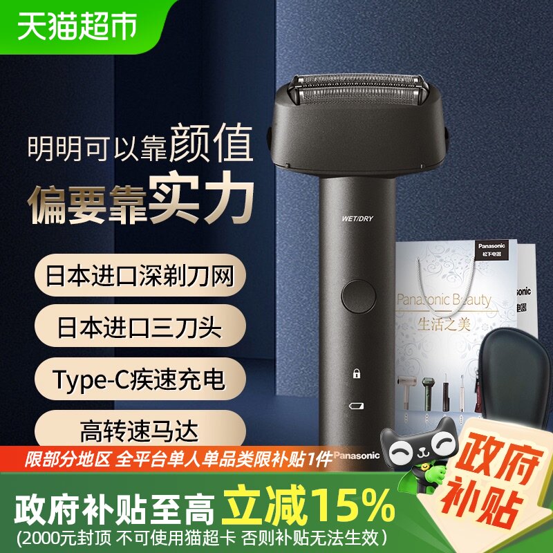 �����Ҳ���15%�����µ綯���뵶��ʿ�κ����ഺ����������������