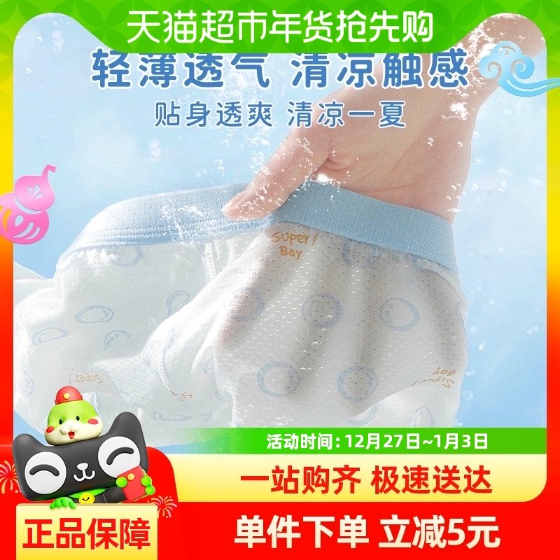 �ſ�����ͯ�ڿ��ͯƽ�Ǳ�˿Ī�����д�ͯ�ĽǶ̿��ļ������к�