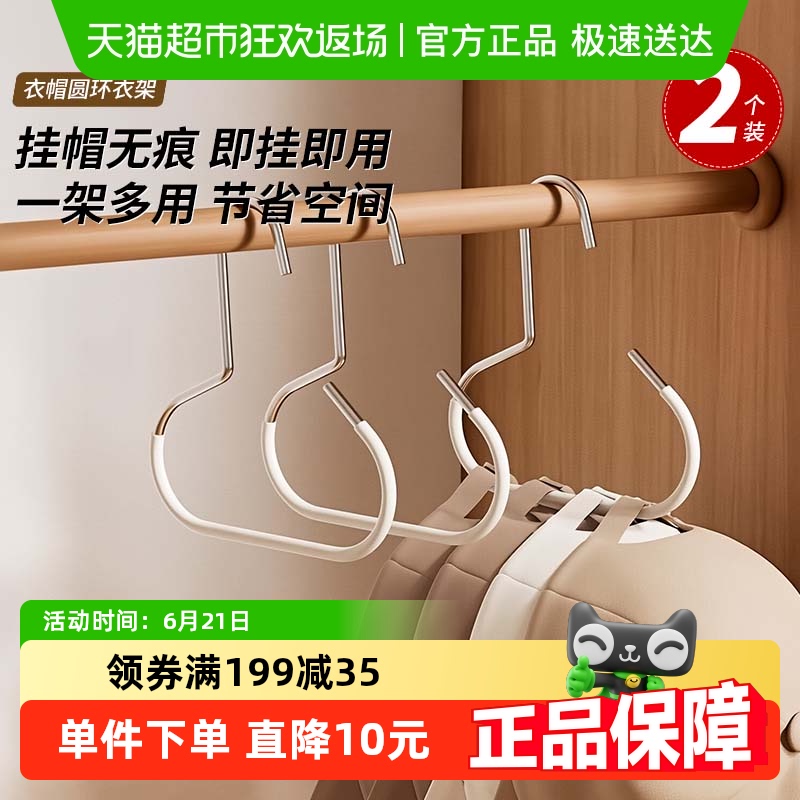 帽子收纳神器衣柜内挂鸭舌棒球帽吊带宿舍家用多功能挂帽子展示架