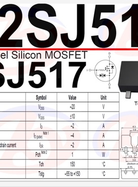 2SJ517 SOT-89 MOSFET
