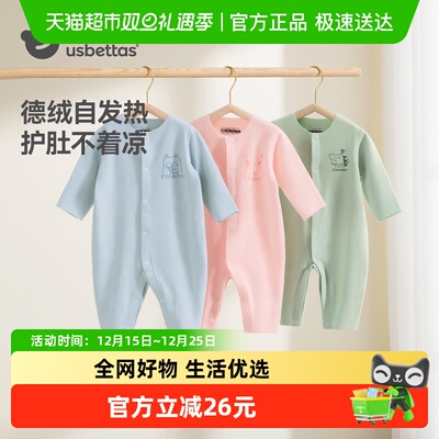 贝肽斯婴儿连体衣宝宝打底睡衣