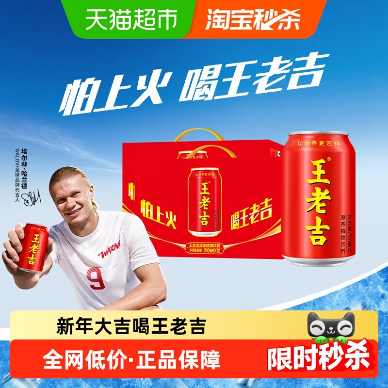 商品图