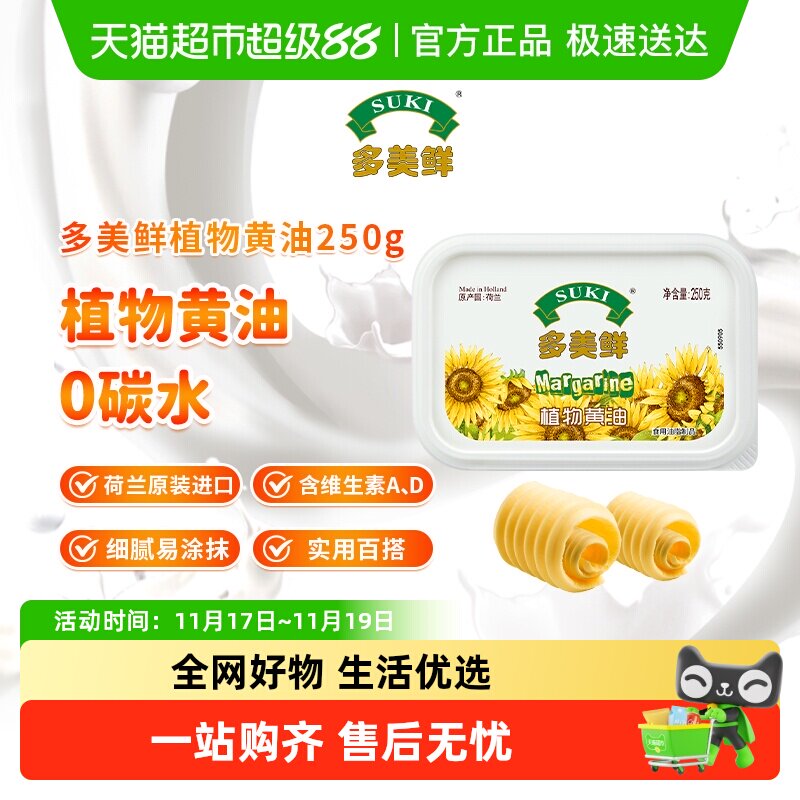 ������ֲ����ͼ��ú決ԭ����̼ˮ��ʳ�決ͿĨ����ѩ���ּ�ţ��