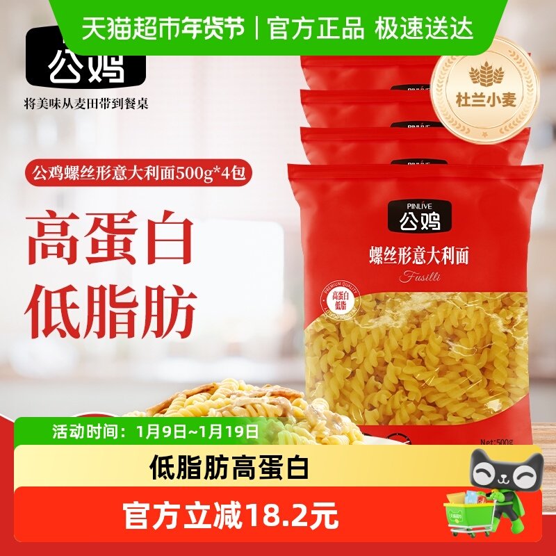 �����ڡ������乫����˿���������500g*4��������ʳ������� 31.8Ԫ