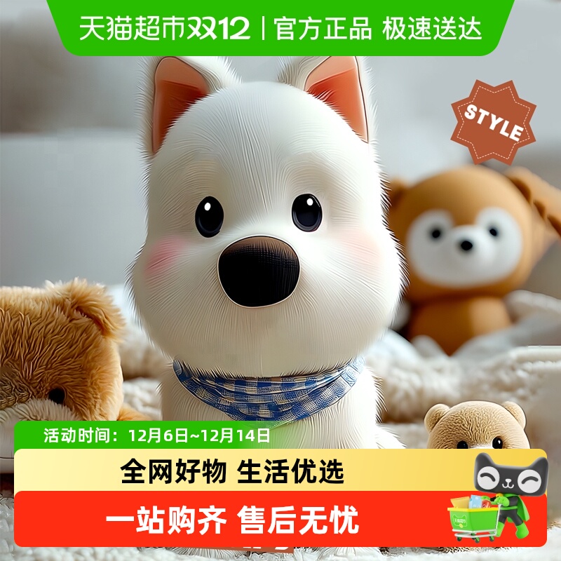 2025新款西高地儿童电动毛绒玩具狗狗仿真宠物玩偶六一儿童节礼物