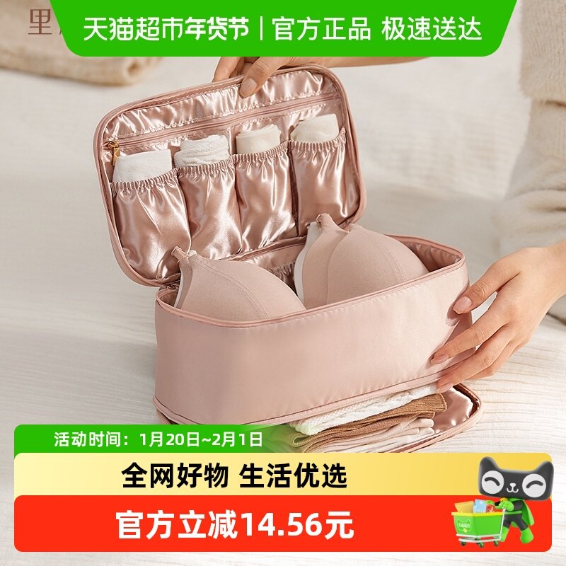 eachy旅行收纳包内衣内裤收纳袋包三合一出差行李箱衣服衣物整理,收纳整理,其他收纳袋,淘宝优惠券,粉丝福利购,淘宝优惠卷