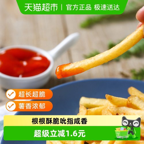 安格瑞冷冻超长细薯条儿童薯品