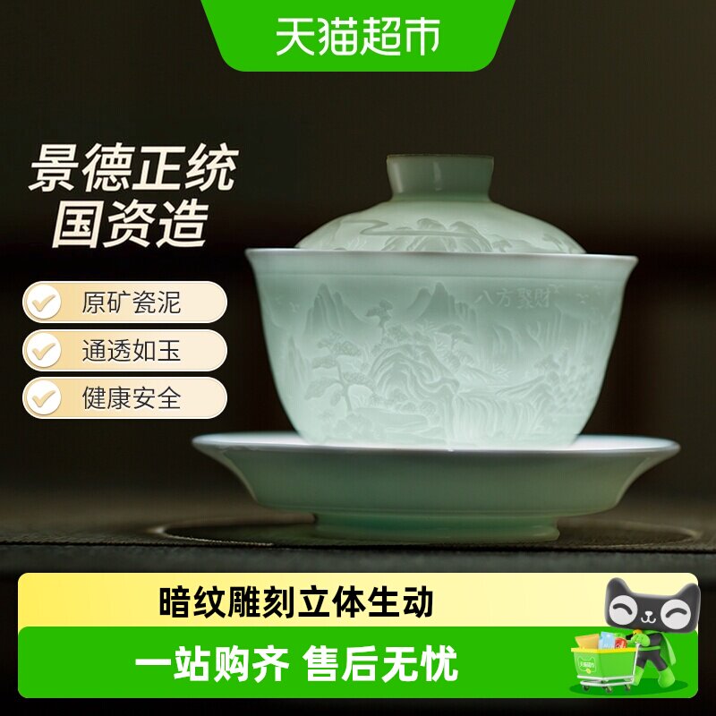 景德镇功夫茶具三才盖碗礼盒装图片