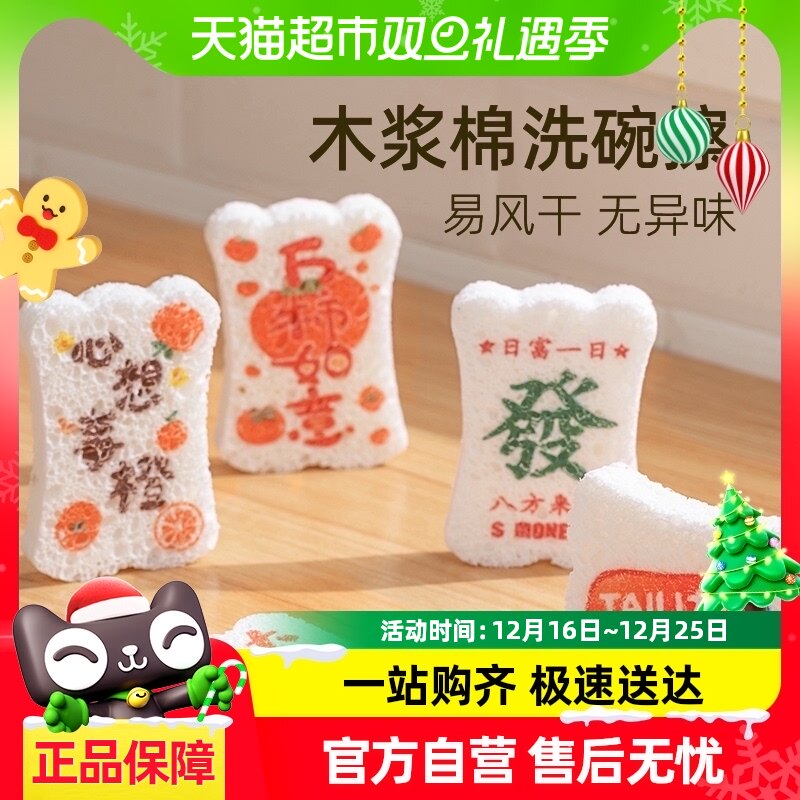 ̫��ľ����ϴ�����ճ�Ͳ������ˢ���ٽ಼���Ĩ��ϴ�������