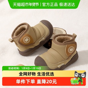 炜俊亿足宝宝雪地靴女宝宝棉鞋冬季加绒学步鞋婴儿鞋子儿童鞋女童