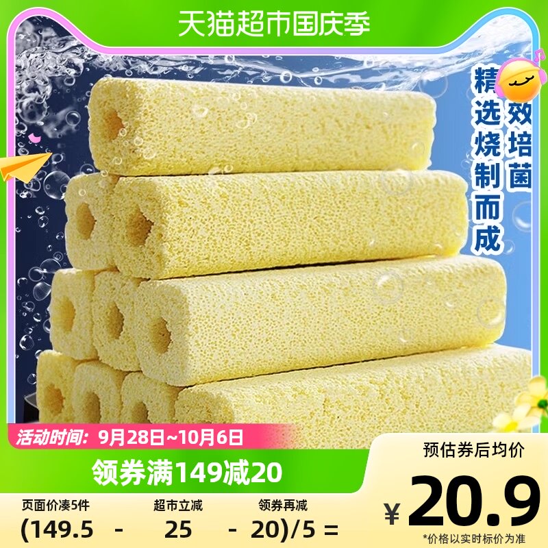 【包邮】迪普尔 鱼缸过滤材料硝化细菌屋【大号10根装】使用感如何?