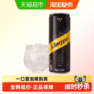 可口可乐无糖苏打水摩登罐330ml*24罐聚会畅饮碳酸饮料