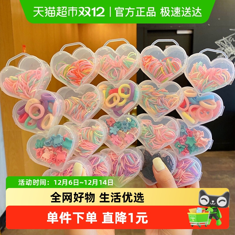 拉夏莉亚儿童皮筋不伤发女