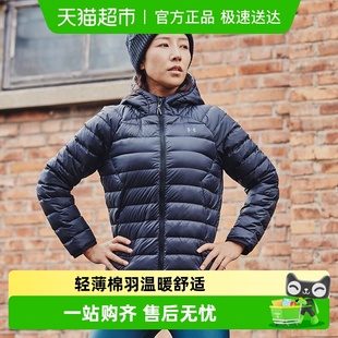 UA安德玛羽绒服轻薄排骨灰鸭绒棉羽女冬季 保暖舒适运动服休闲夹克