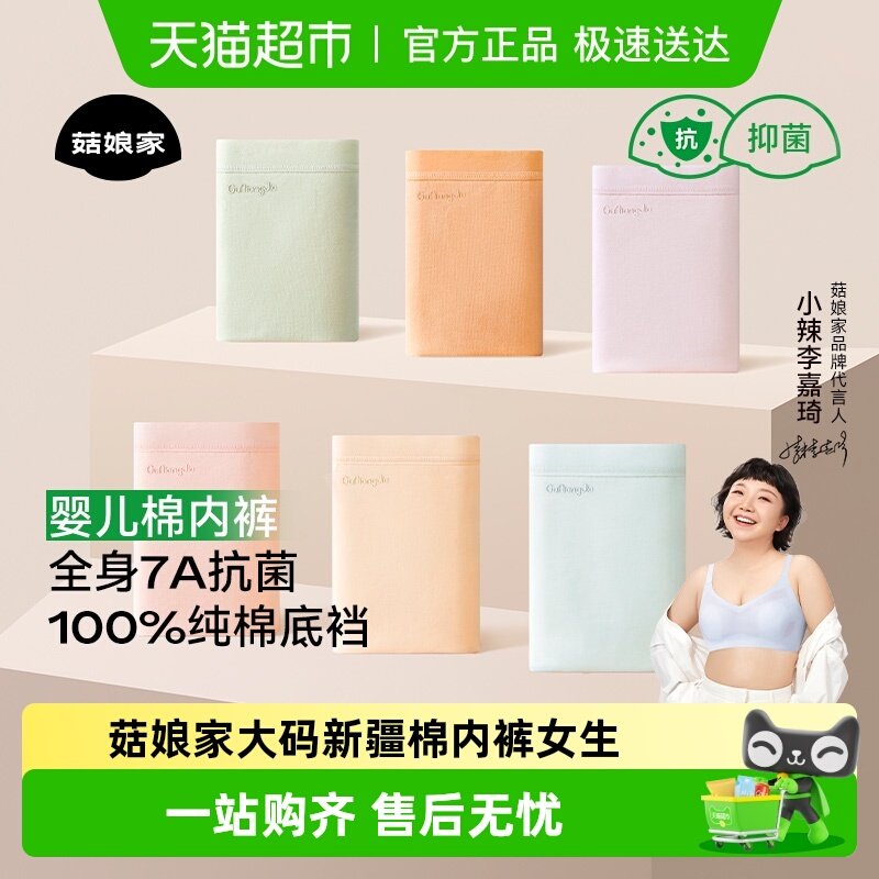 ����Ҵ����½����ڿ�Ů���������ǿ�2025�¿��ȫ���������޺� 41.71Ԫ(��88VIP 95��)