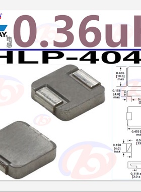 IHLP4040DZERR36M11 电感 0.33uH 一体成型功率电感 VIHSAY