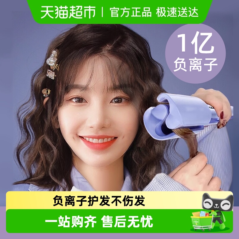 dooraa蛋卷头32mm大卷蛋卷发棒