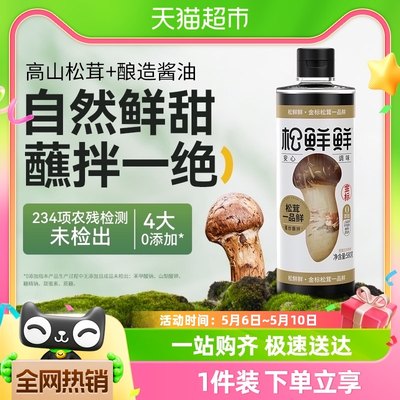 松鲜鲜代替生抽无添加调味汁580g